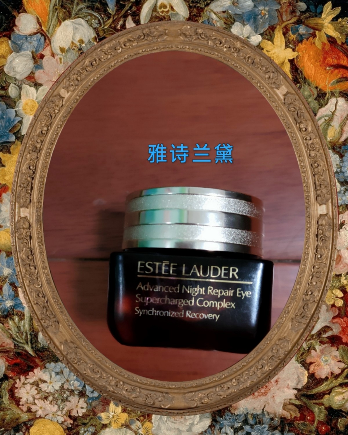 ✨✨晒晒我夏日爱用的眼霜✨✨       夏天很炎热，我混干