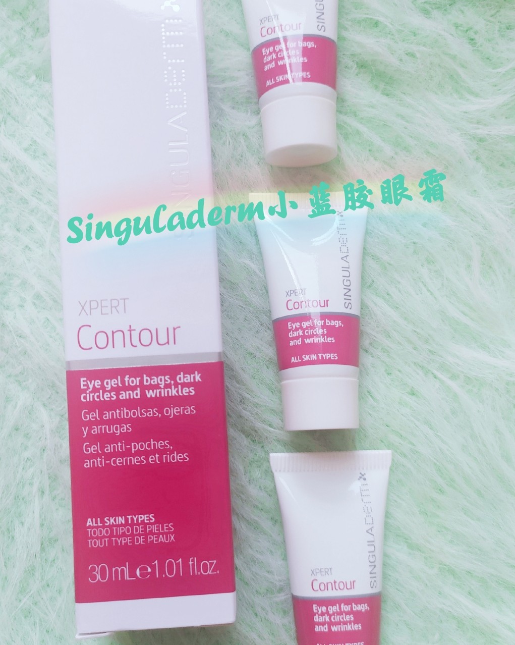 ✨9月购物分享--安俏面膜&Singuladerm小蓝胶眼霜