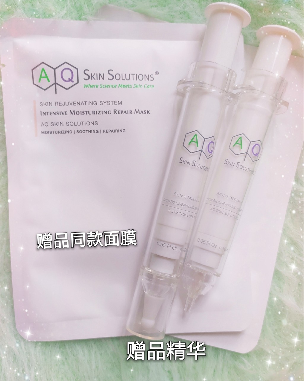 ✨9月购物分享--安俏面膜&Singuladerm小蓝胶眼霜