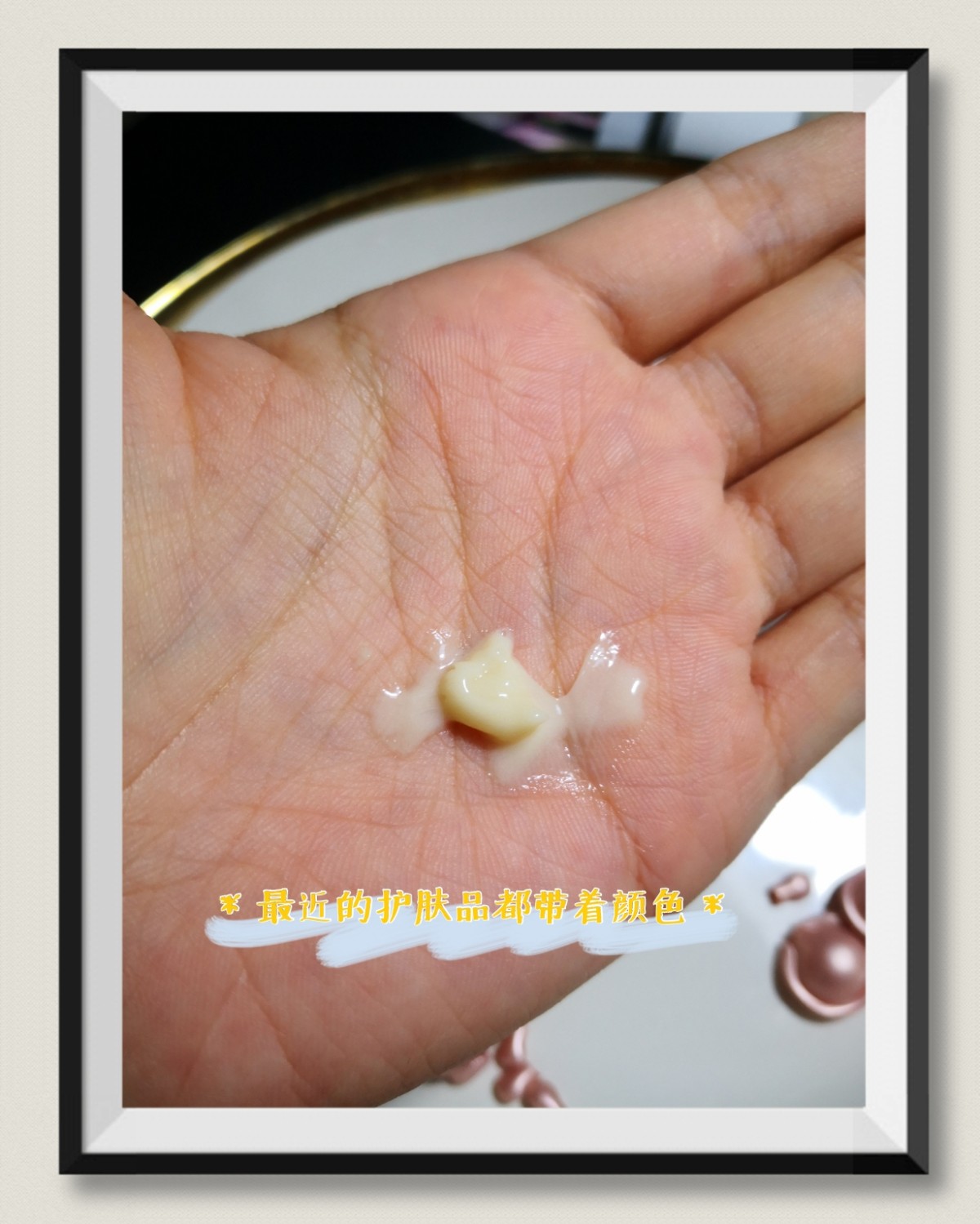 产品评测之醉象多维眼霜 一、购买渠道 点击本链接，可进入美国