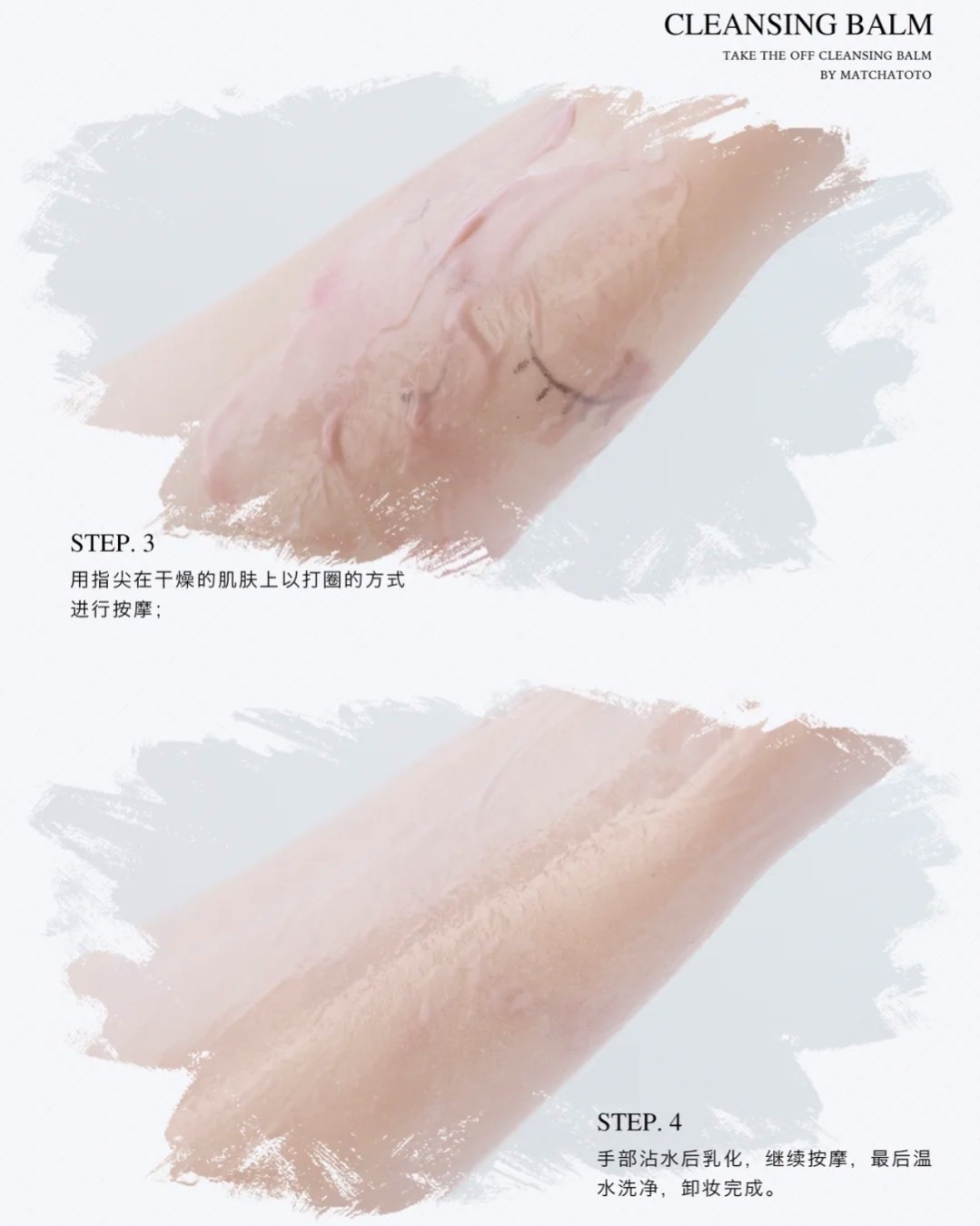倩碧眼唇卸妆水和紫胖子你种草了吗？ 在我眼里，倩碧的产品不适