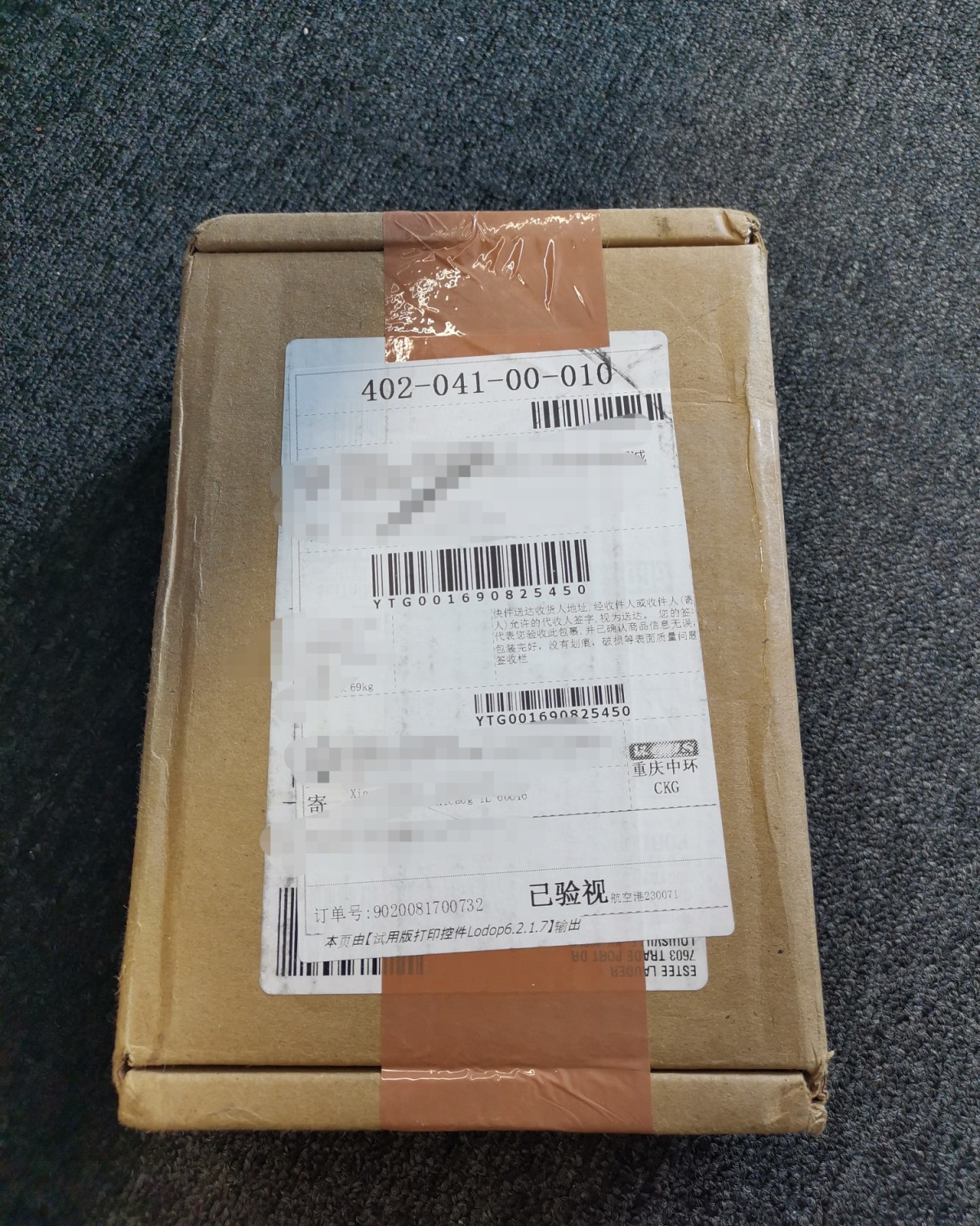 【中环转运无忧线】【雅诗兰黛第七代小棕瓶】 ❤️商品介绍：雅