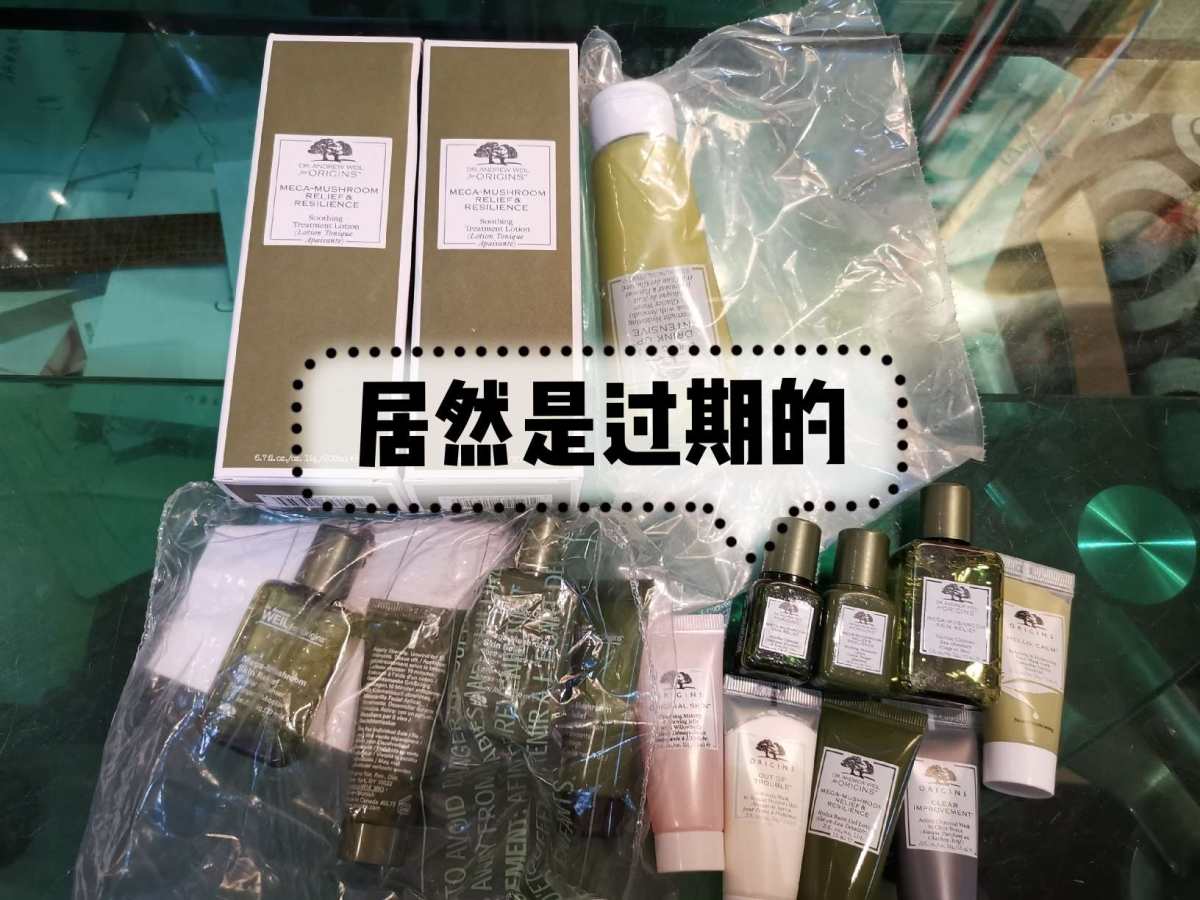 这单走的也是中环无忧线，菌菇水是自己比较喜欢的，小样也送了一