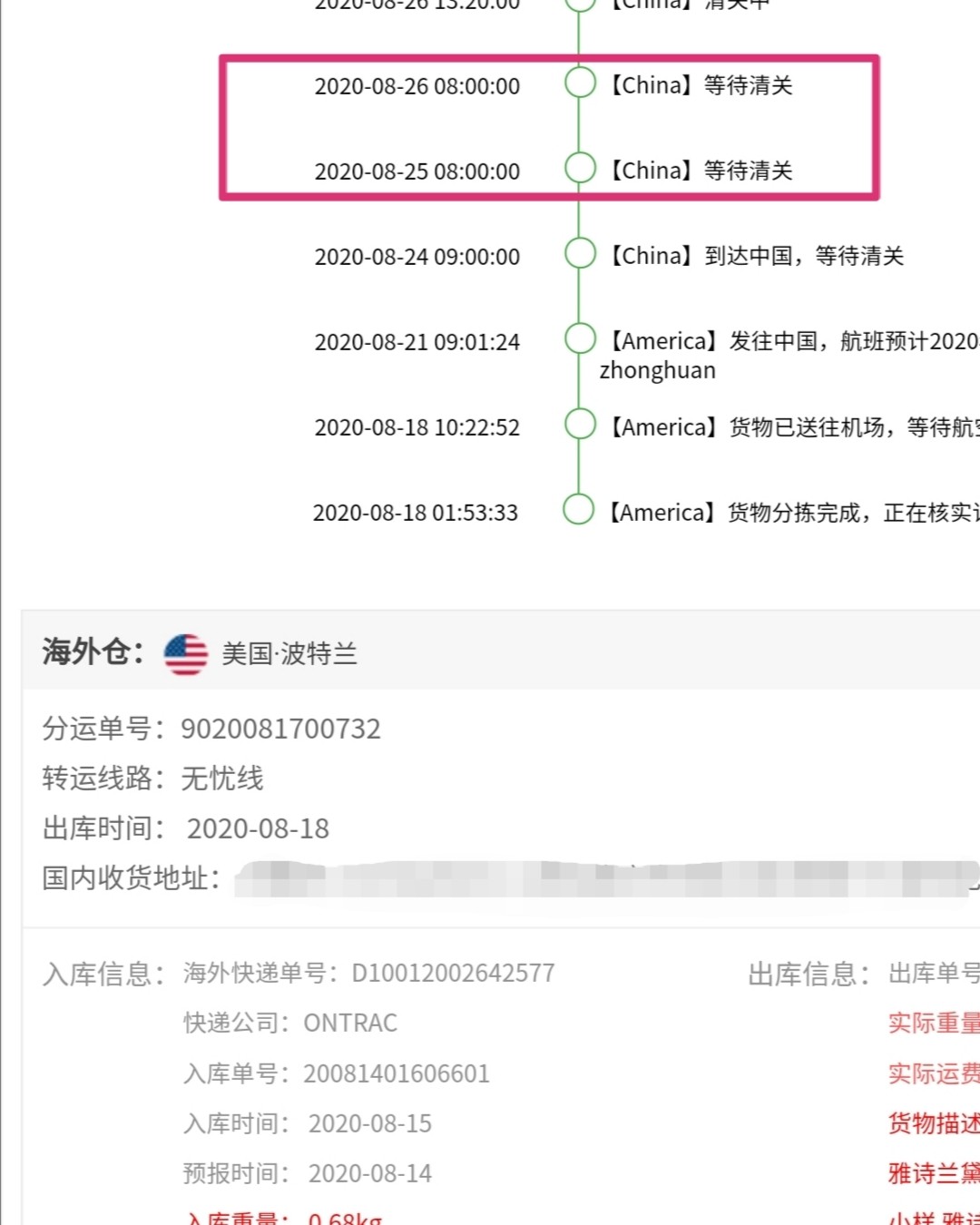 【中环转运无忧线】【雅诗兰黛第七代小棕瓶】 ❤️商品介绍：雅