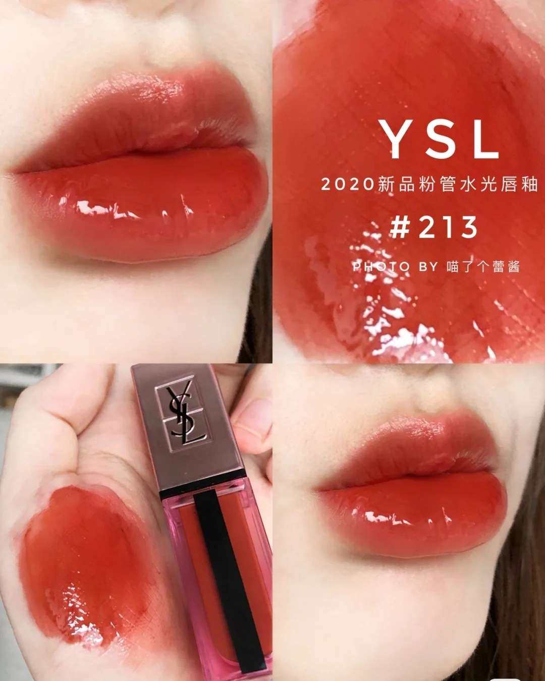 Ysl新品北美丝芙兰发售 20年ysl的两款新品都在丝芙兰发
