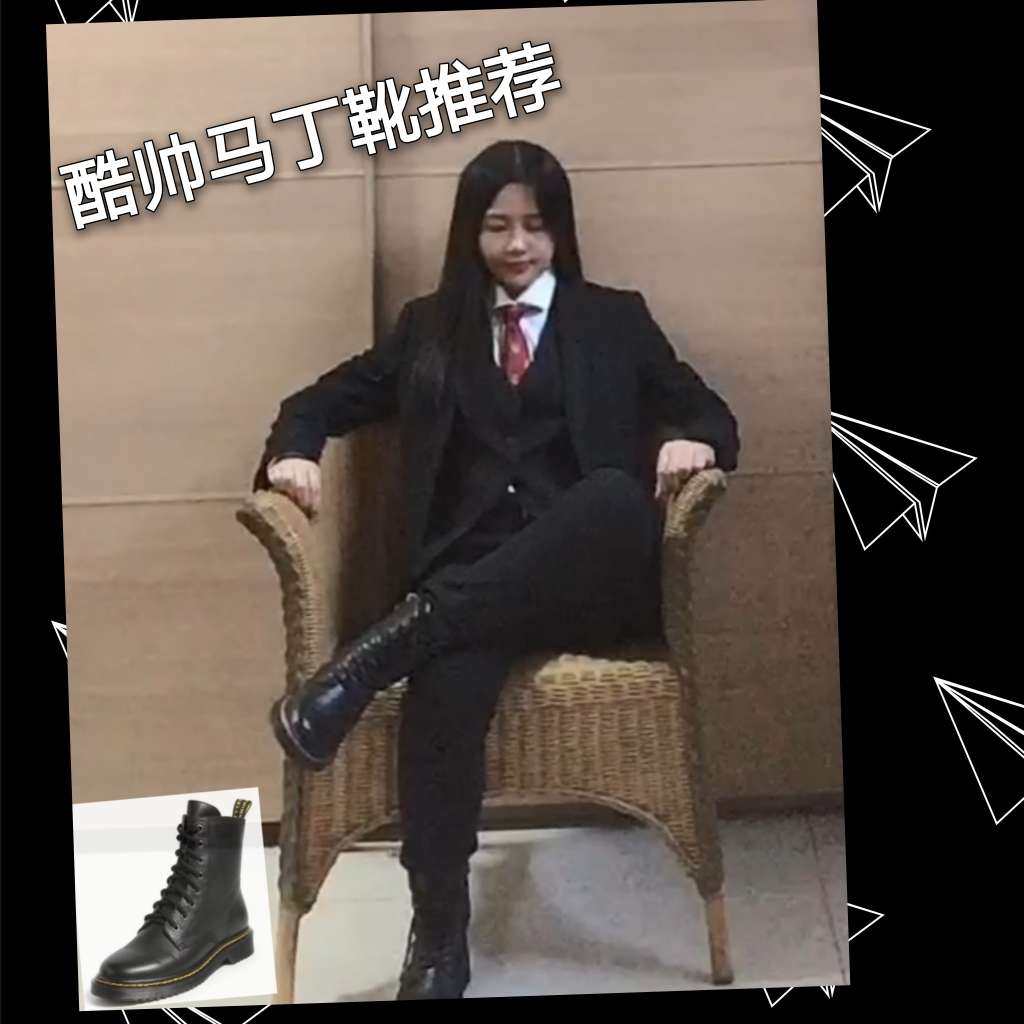 😍酷帅马丁靴💯测评！给你100分！ 💰这双马丁靴现在4