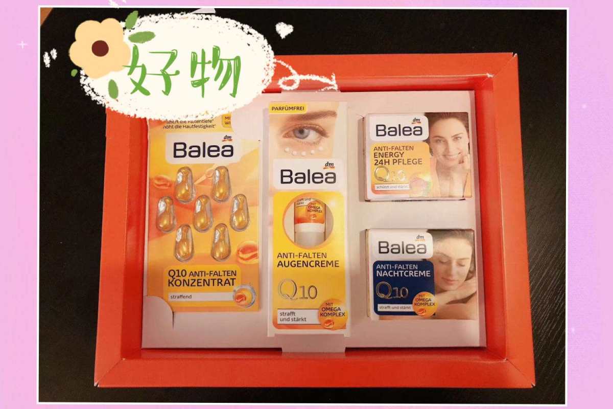 新人首打卡之我的眼部护理👀  Balea Q10抗皱眼霜�
