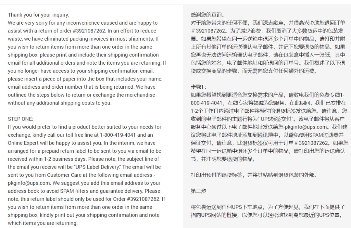 倩碧海淘退货攻略，教你下错单如何获取退货标签进行退货！  事