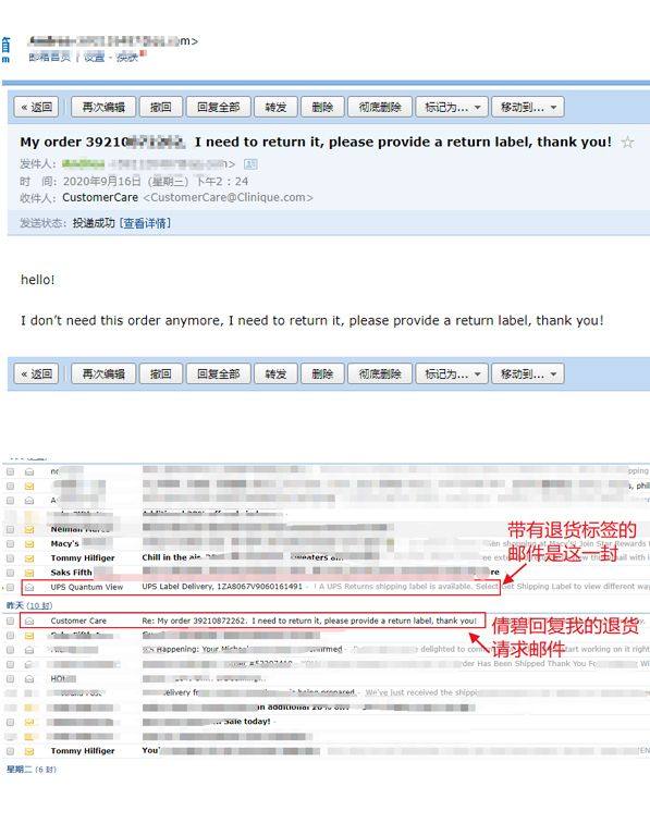 倩碧海淘退货攻略，教你下错单如何获取退货标签进行退货！  事