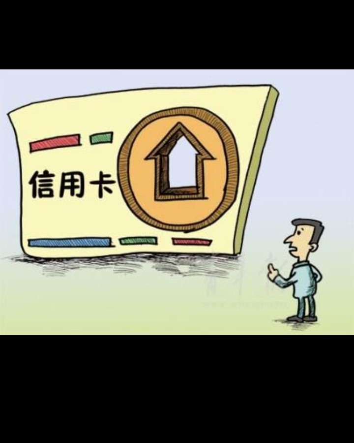 海淘新手篇关于信用卡 由于是国外网站购物，是要迎合当地的一些