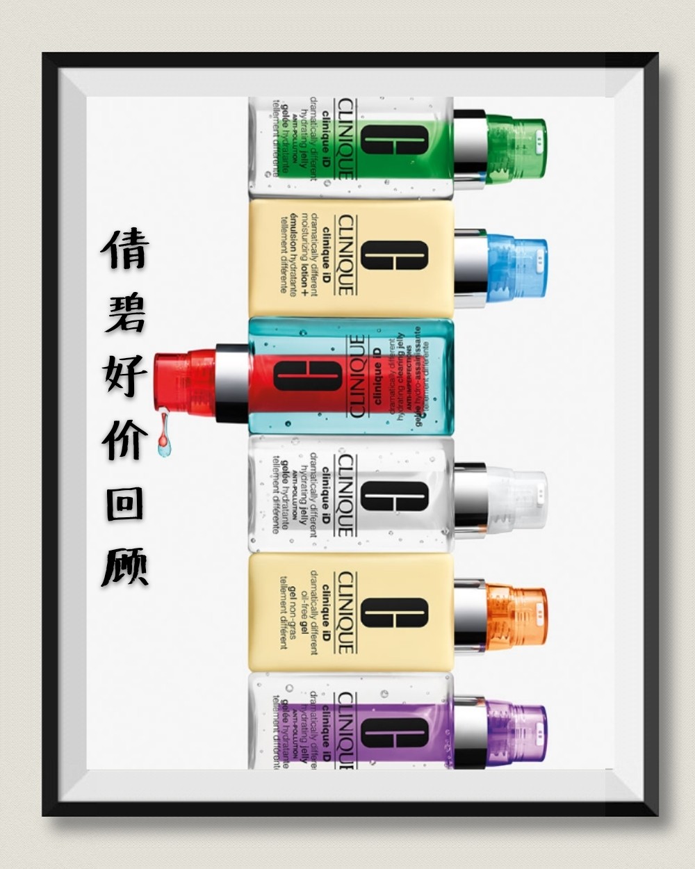 倩碧好价回顾   一、写在前面 最近倩碧凭借镭射瓶302，火