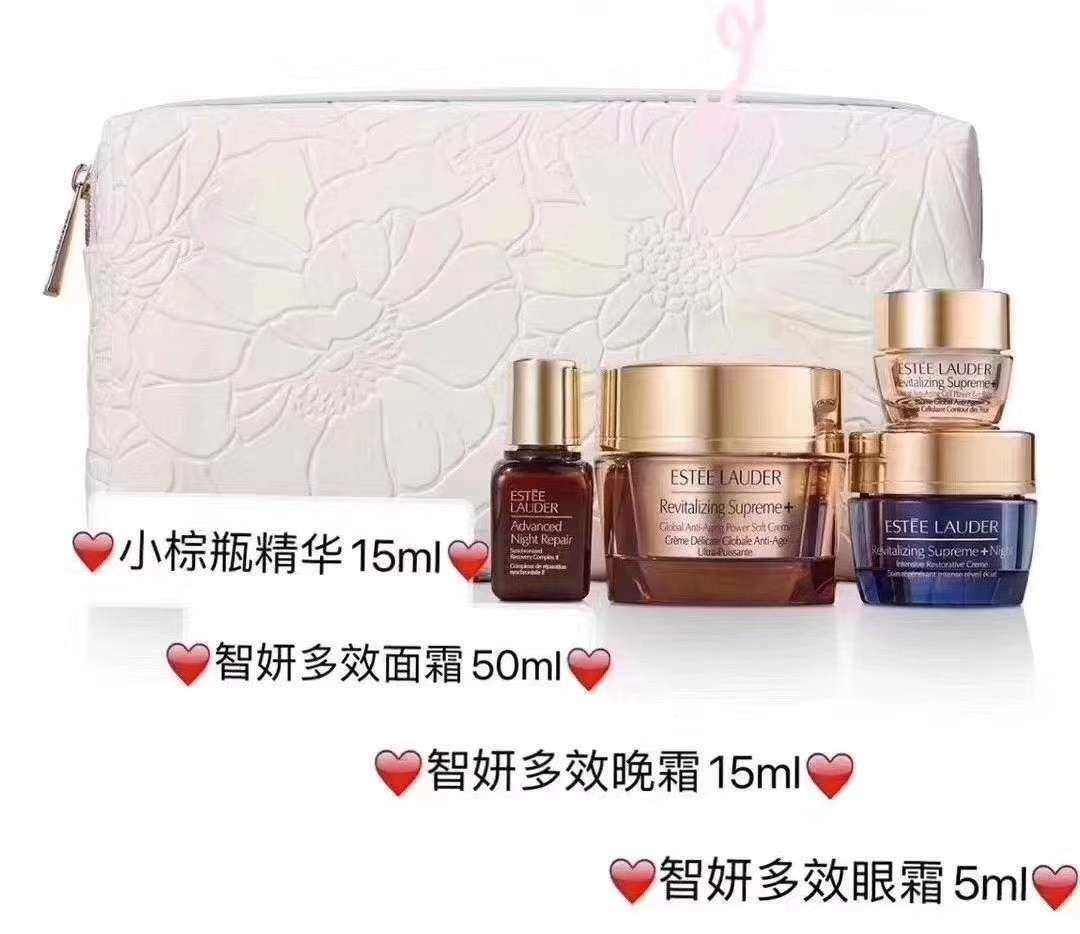 ￥588包邮，雅诗兰黛多效智妍4件套，一个面霜的价格，买一整