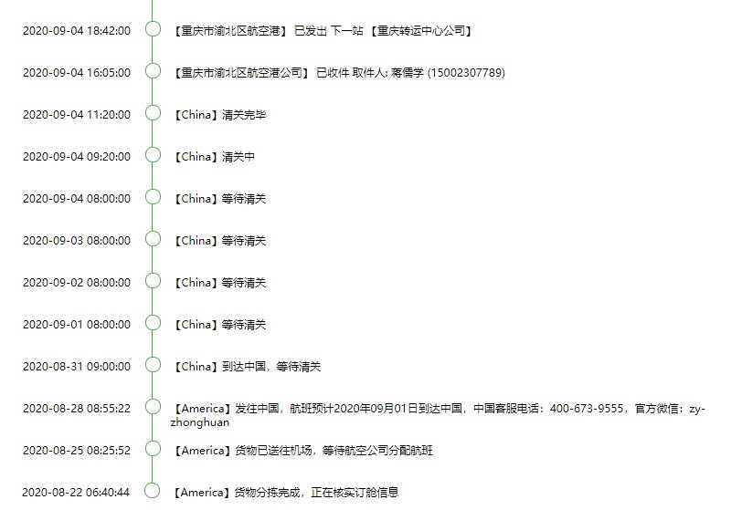 雅诗兰黛白金礼盒走【中环转运无忧线】，运费便宜速度也快！ 雅