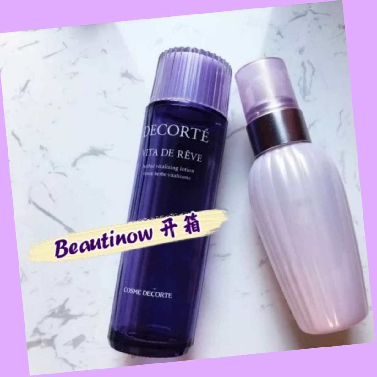 😘Beautinow海淘开箱！包*直邮！ 这种海淘简直太爽