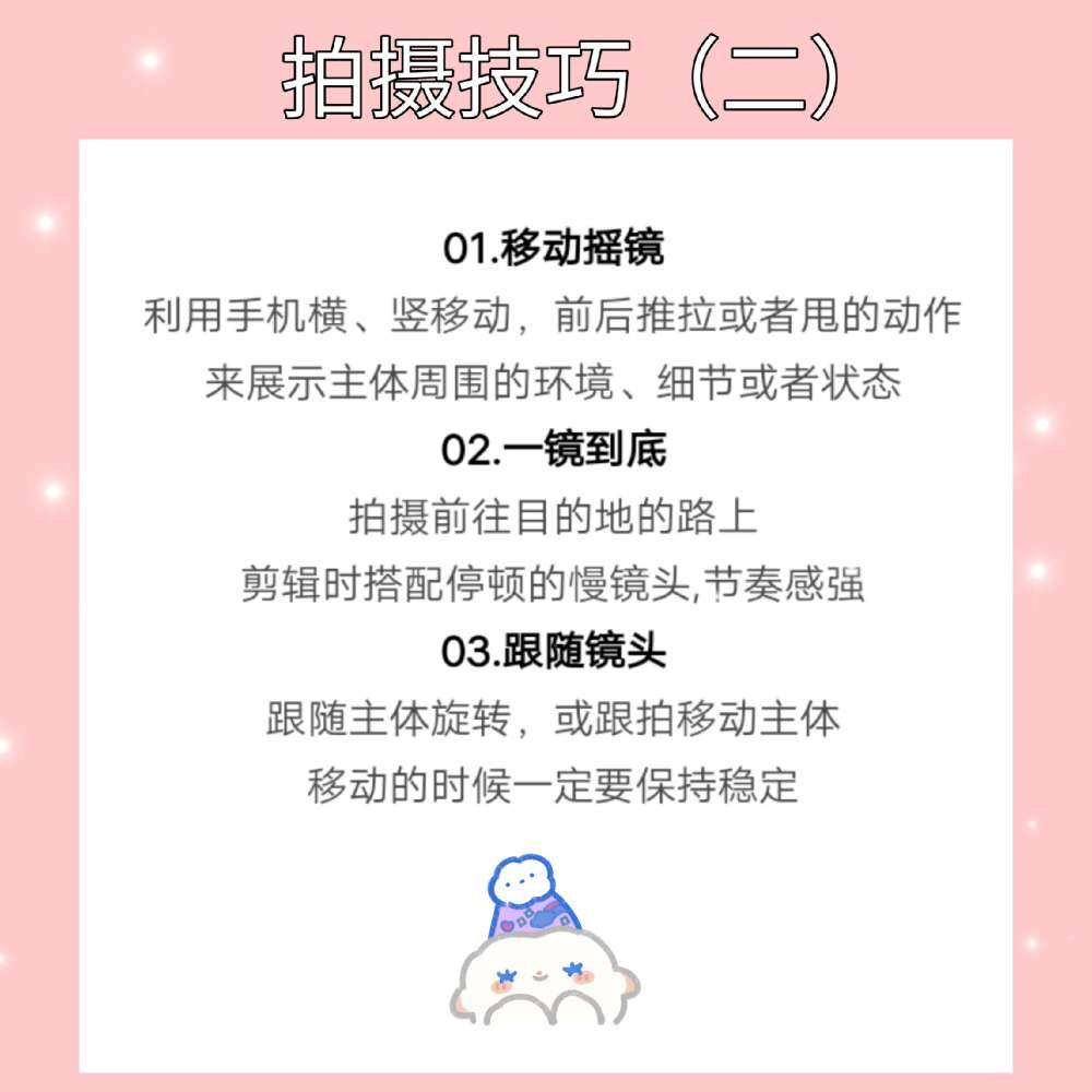 实拍经验分享✔记录生活的vlog怎么拍？  作为一枚精致的女