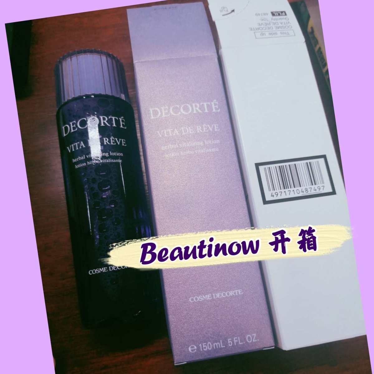 😘Beautinow海淘开箱！包*直邮！ 这种海淘简直太爽