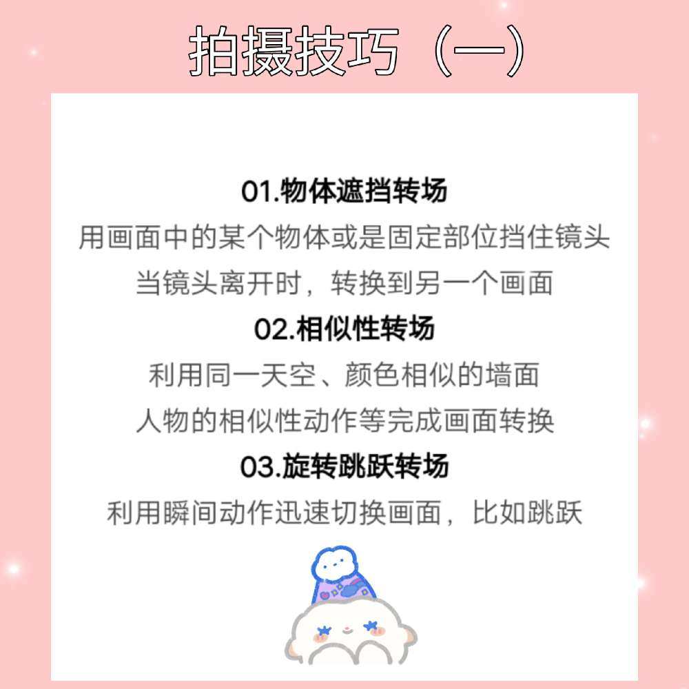 实拍经验分享✔记录生活的vlog怎么拍？  作为一枚精致的女