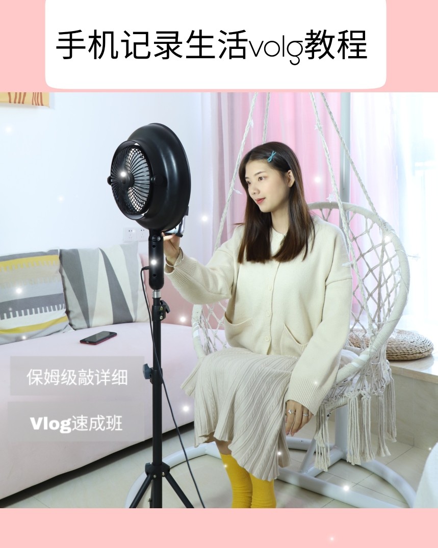 实拍经验分享✔记录生活的vlog怎么拍？  作为一枚精致的女
