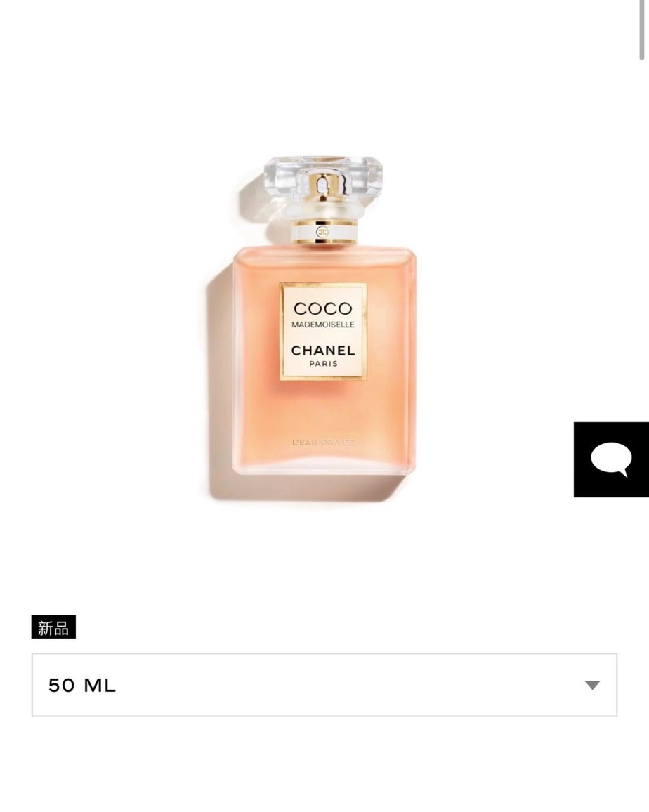 香奈儿COCO香水上新品啦～磨砂瓶超级好看，美国🇺🇸预定