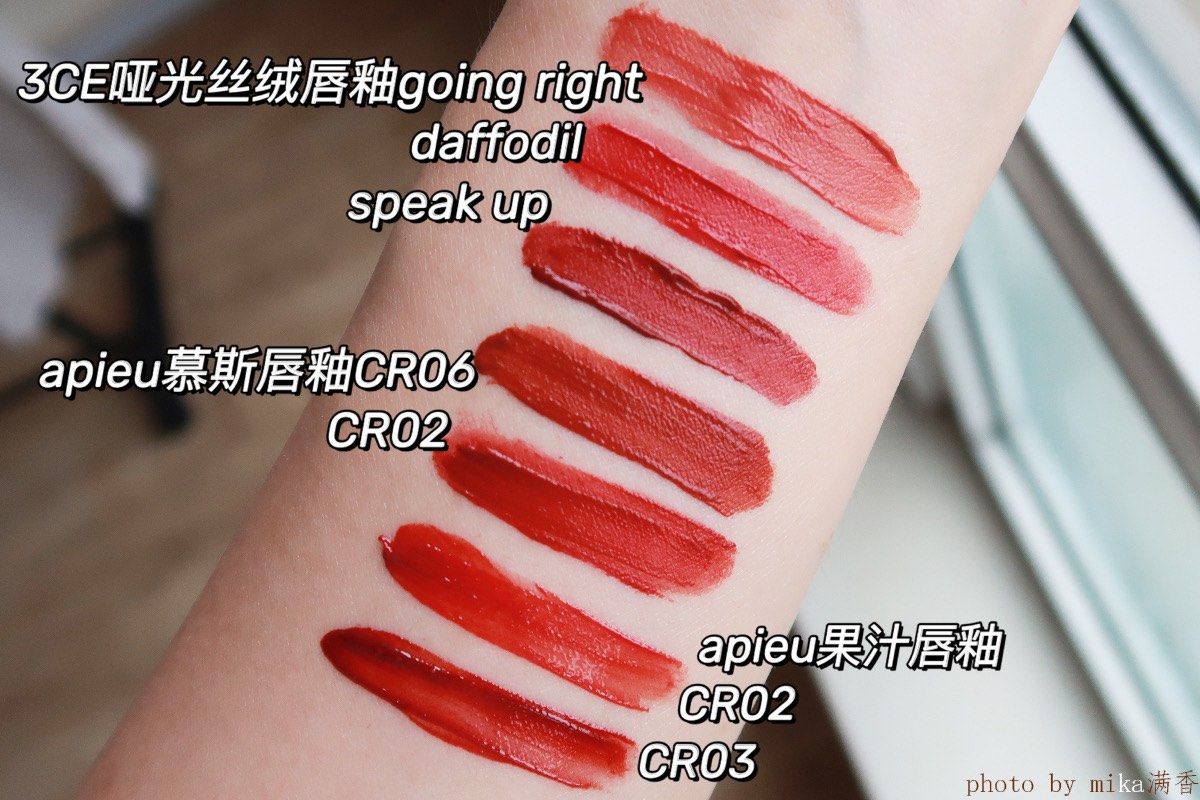 手头的所有韩国口红 留下来的都是我挺喜欢的，所以会有颜色打的