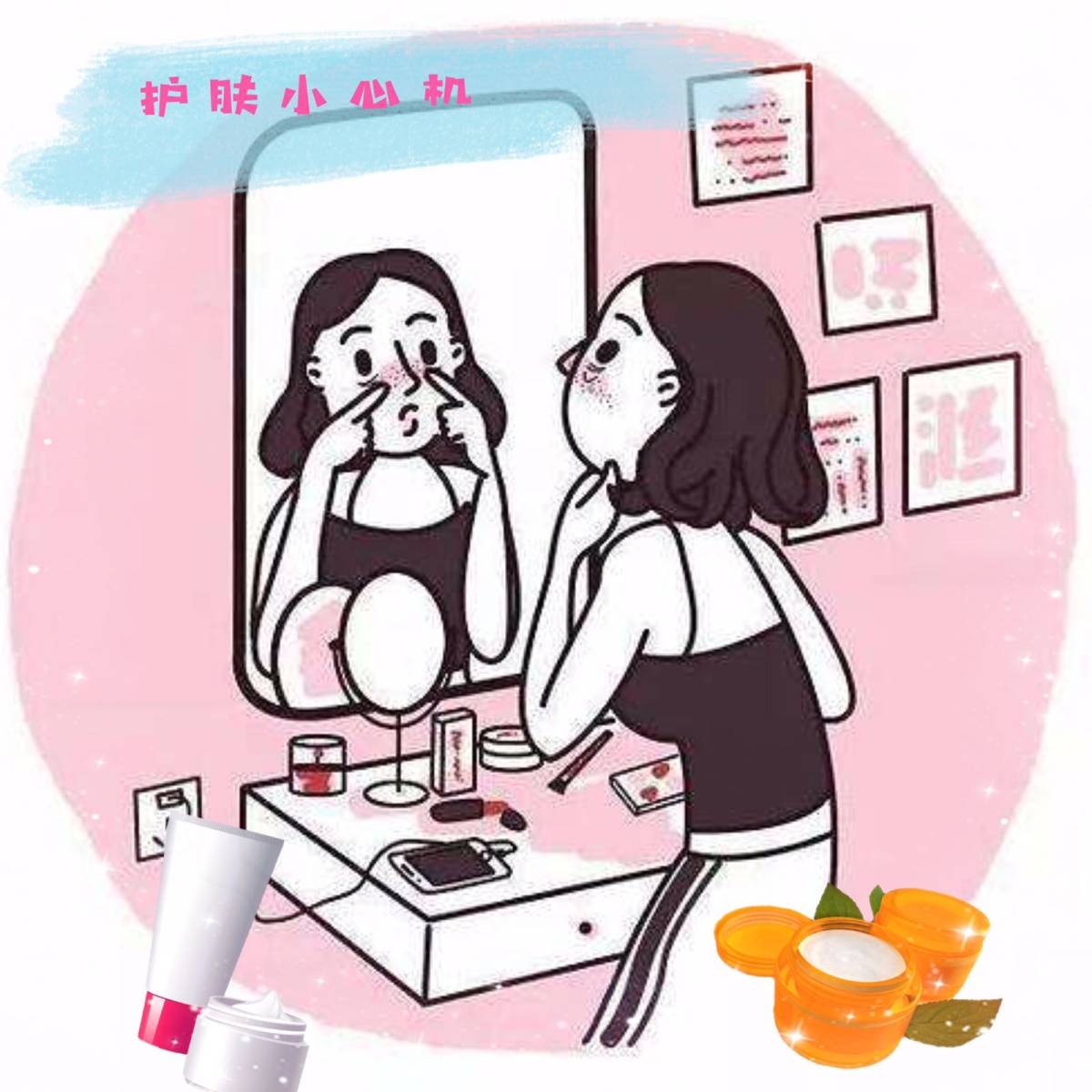 ❣️护肤小心机❣️护肤品混搭避雷贴～ 日常生活中，其实护肤品