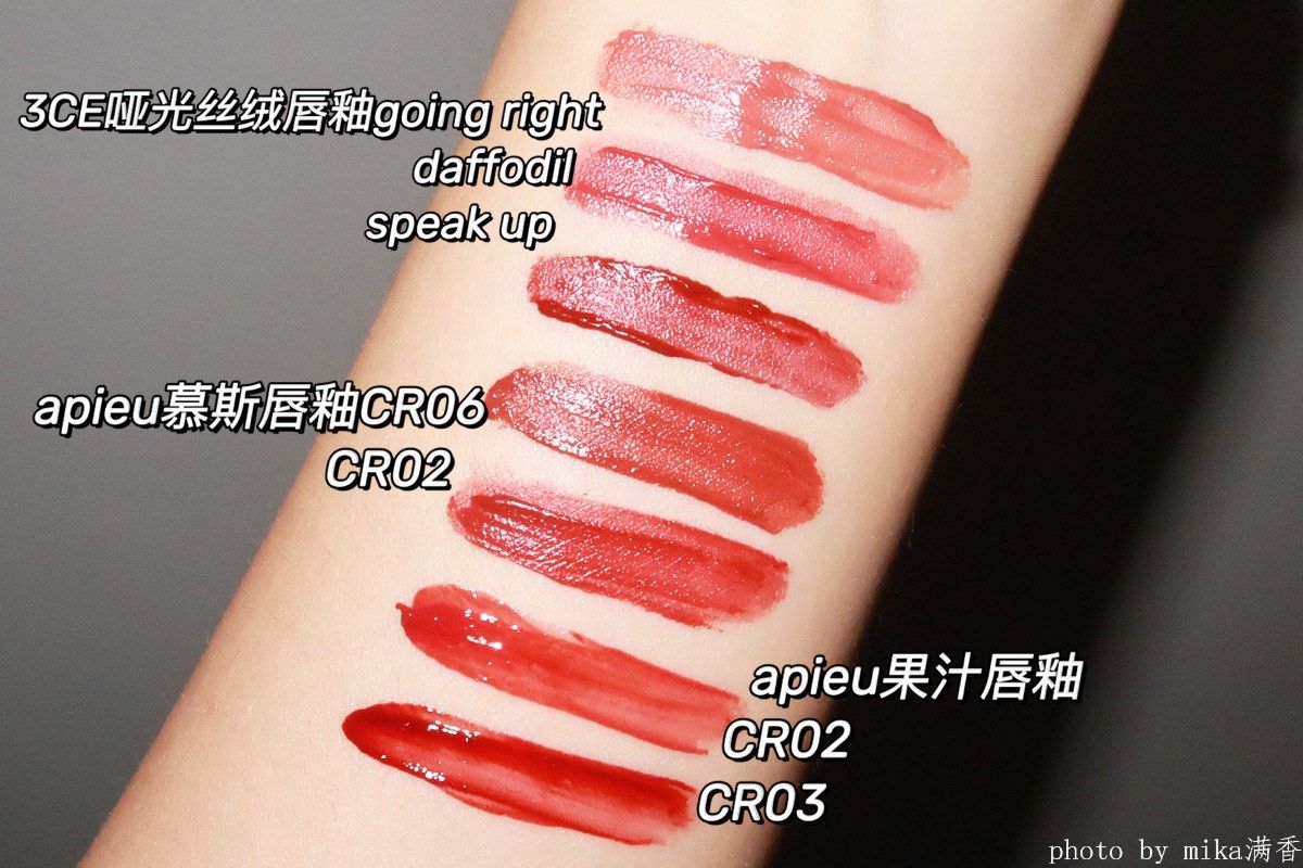 手头的所有韩国口红 留下来的都是我挺喜欢的，所以会有颜色打的