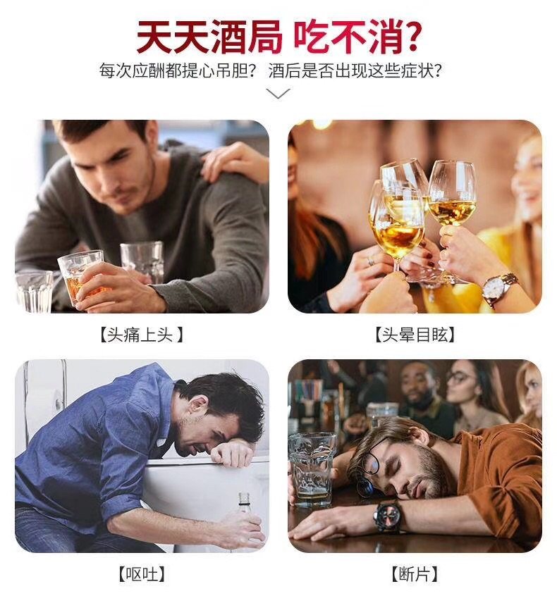 家有老公应酬多，总喝酒？盘它！！ Hydrodol 解酒片 