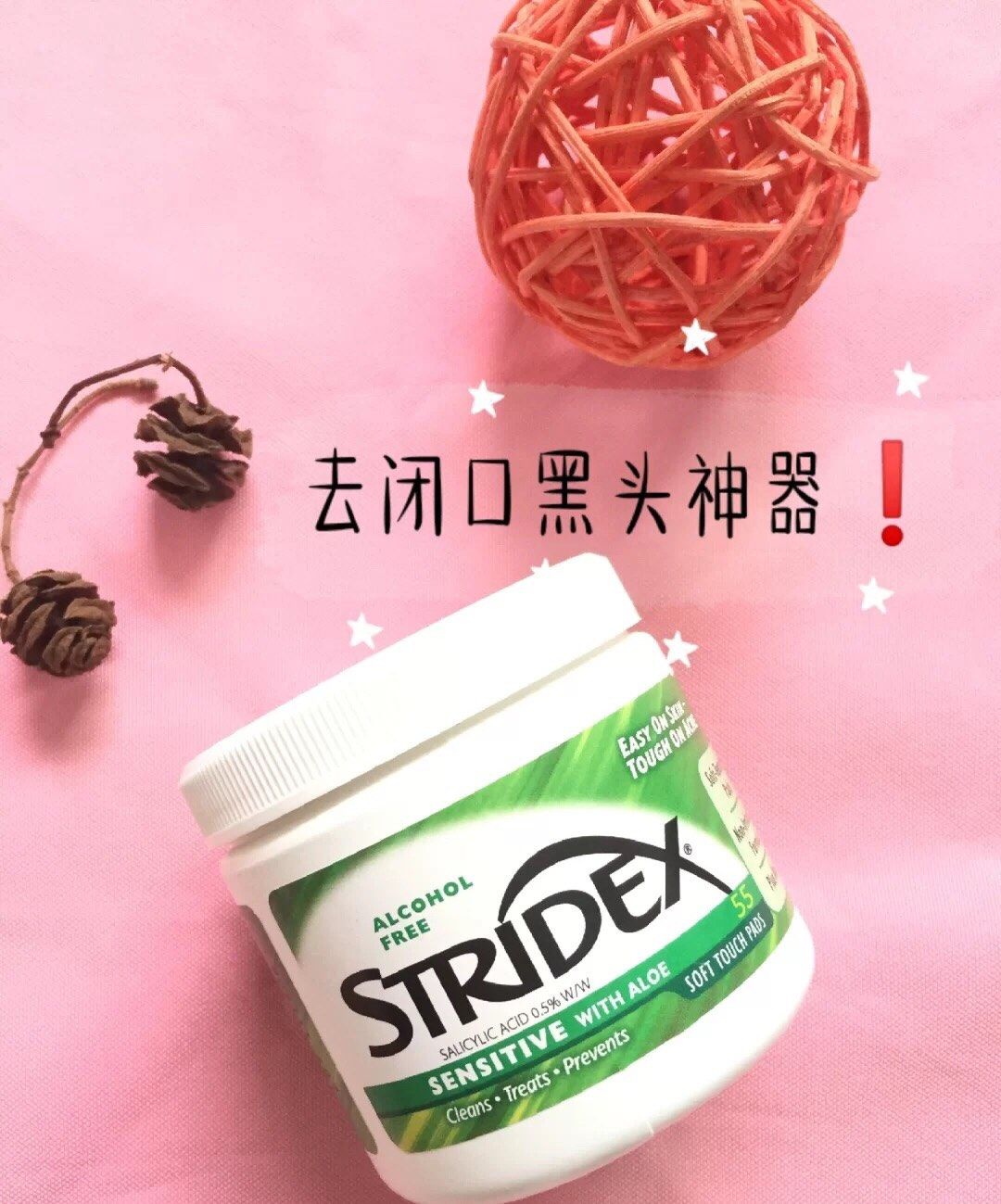 先说一下，黑头这个调皮的捣蛋，它真的很皮🗣：顺便吐槽一下撕