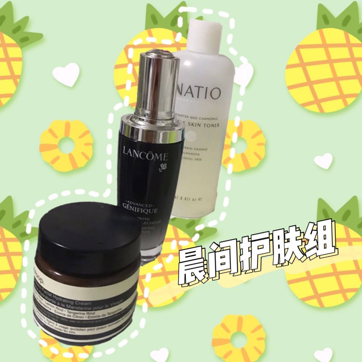 💗晨间护肤组💗 晨起护肤，最重要的就是快和稳。越是功能性