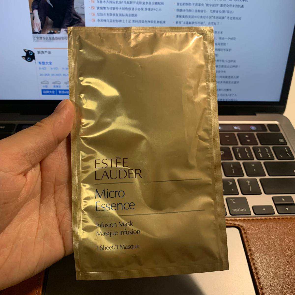 雅诗兰黛微精华面膜  ✨一般勤快的时候有时间我都会敷面膜的，