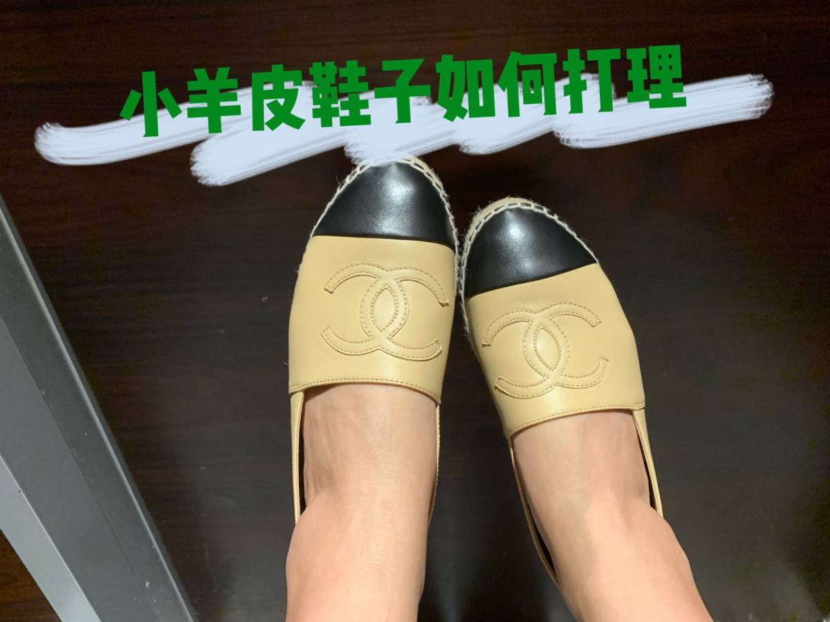 9月晒单挑战🉑 Chanel小羊皮渔夫鞋  saks 买入