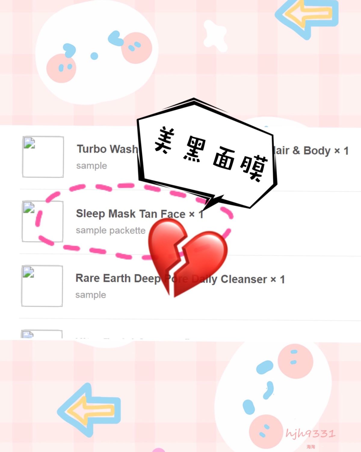 我收到过的奇葩赠品💔💔💔  这些都是来自各大百货商场综