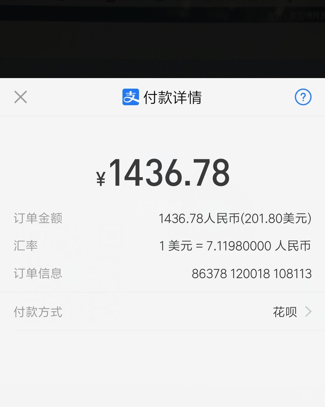 经验告诉我们，别和客服硬刚！！  事情得说回今年6月份，雅诗