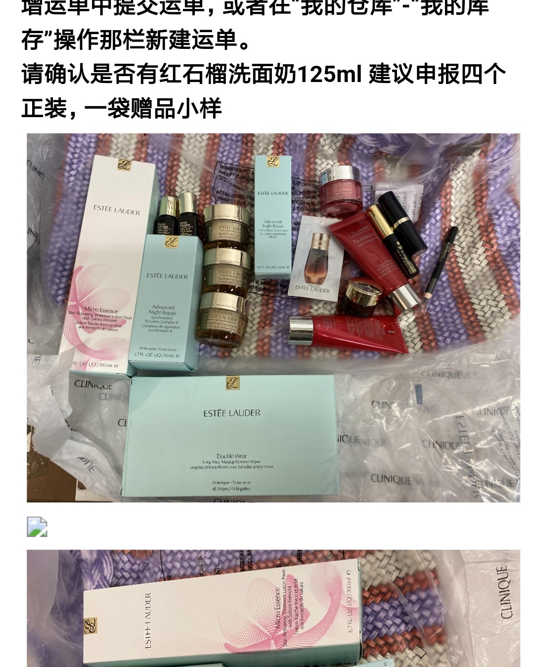 经验告诉我们，别和客服硬刚！！  事情得说回今年6月份，雅诗