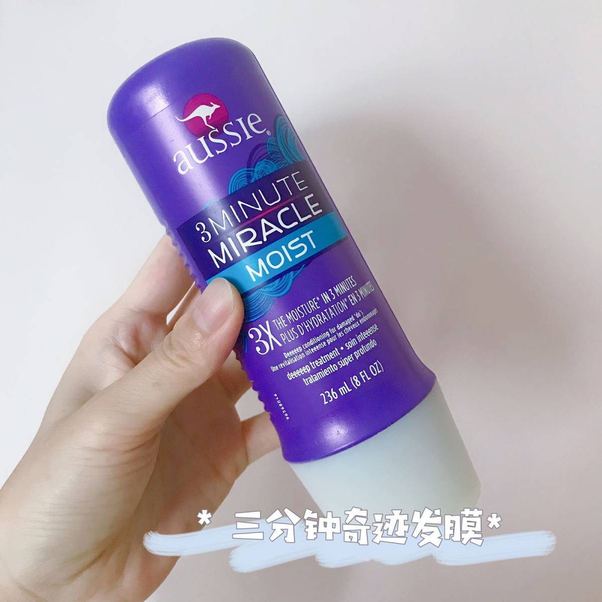 💕袋鼠3分钟奇迹发膜～ 购于：美国亚马逊 价格：四五十元 