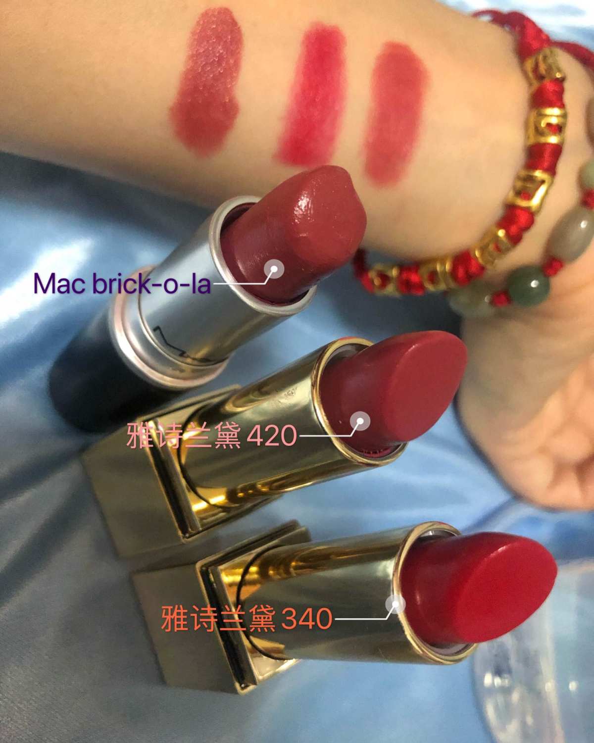 💄Mac brick-o-la润泽玫瑰🌹豆沙色  前两年