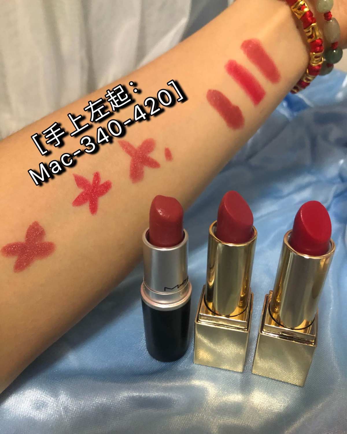 💄Mac brick-o-la润泽玫瑰🌹豆沙色  前两年