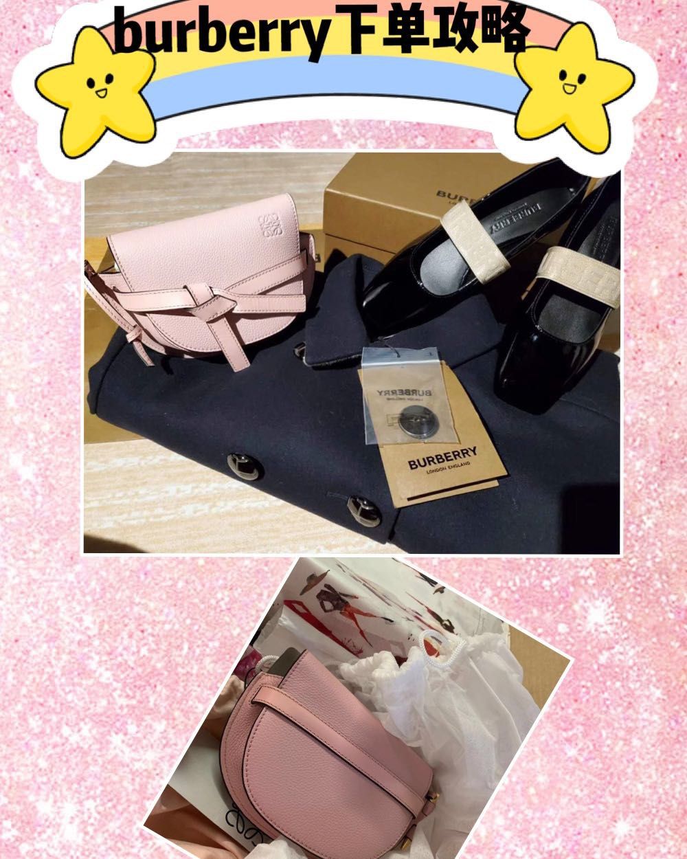 九月晒单挑战赛# ✴️Burberry美国官网下单攻略  P