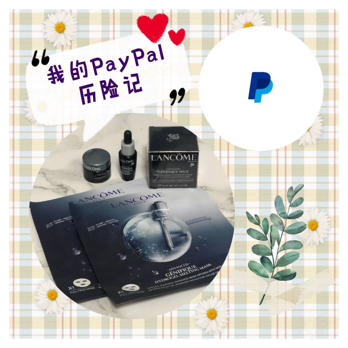 🌟我的PayPal历险记～（以下⬇️简称PP）🌟  故事