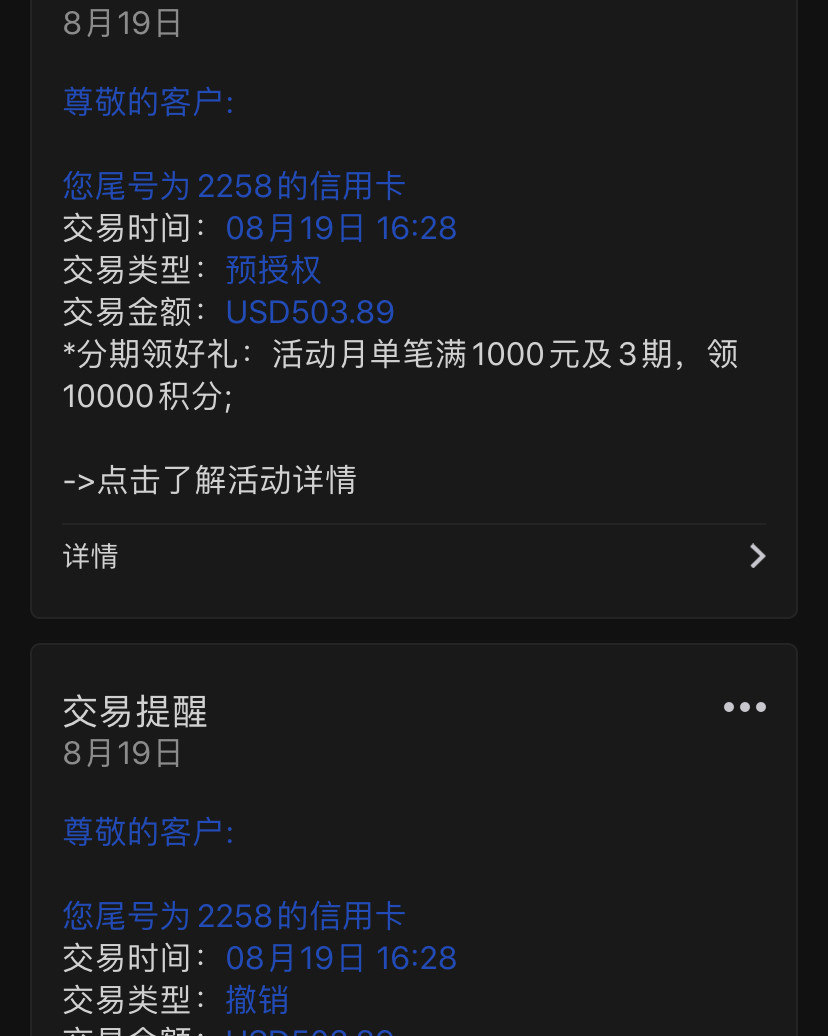 Mk完美海淘下单个人经验总结 😅一共有4个账号，其中有2个