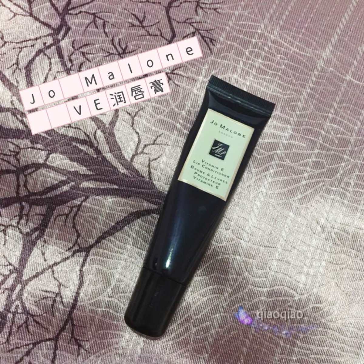 🧚‍♀️Jo Malone VE润唇膏～回购，一直回购～ 