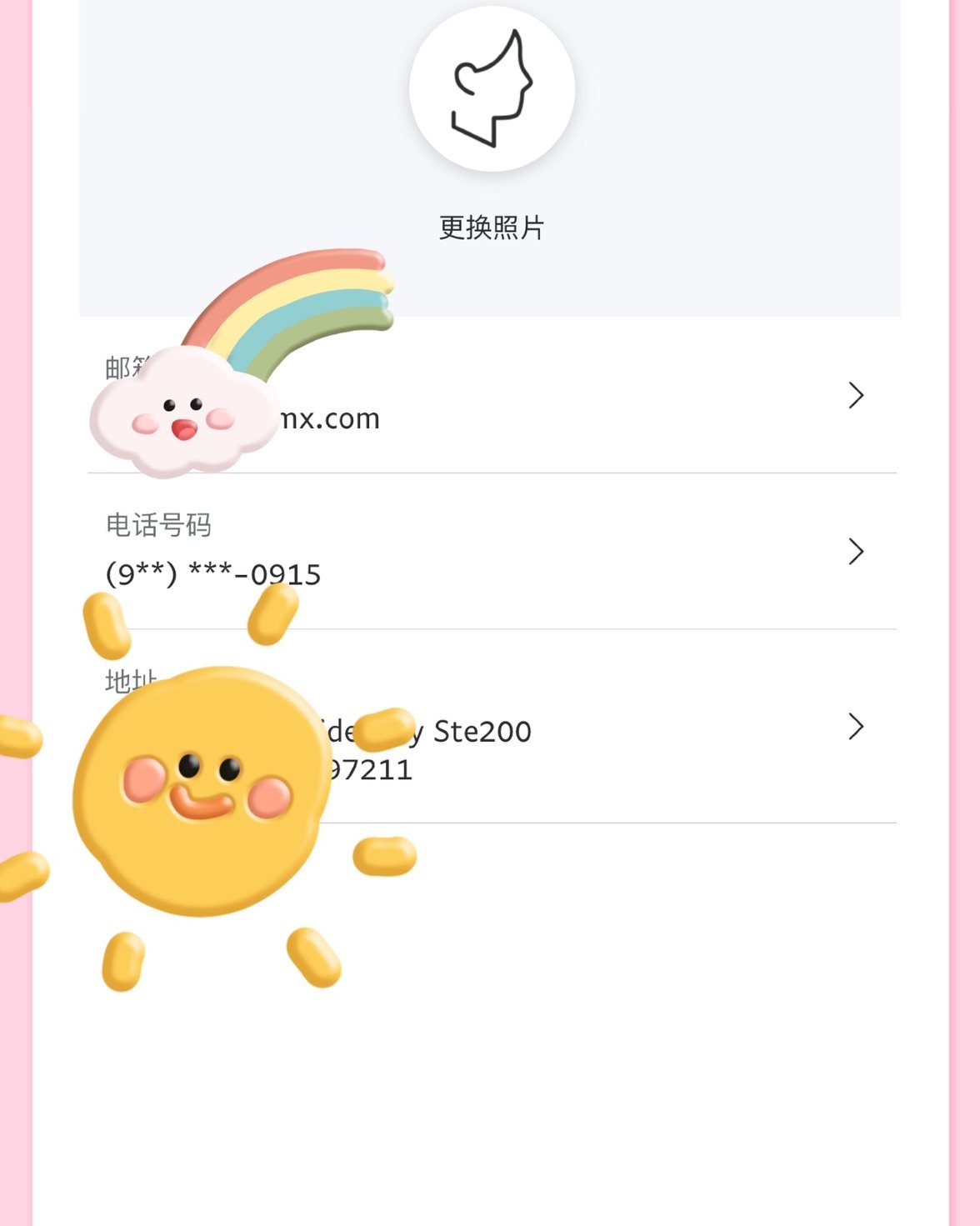 🌟我的PayPal历险记～（以下⬇️简称PP）🌟  故事