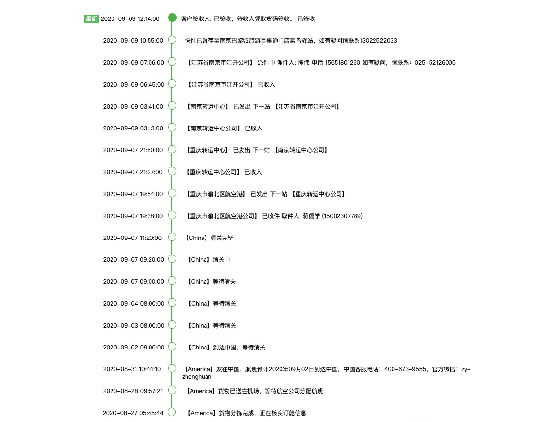 中环转运PK海带宝，中环无忧线速度快价格实惠，超级划算。  