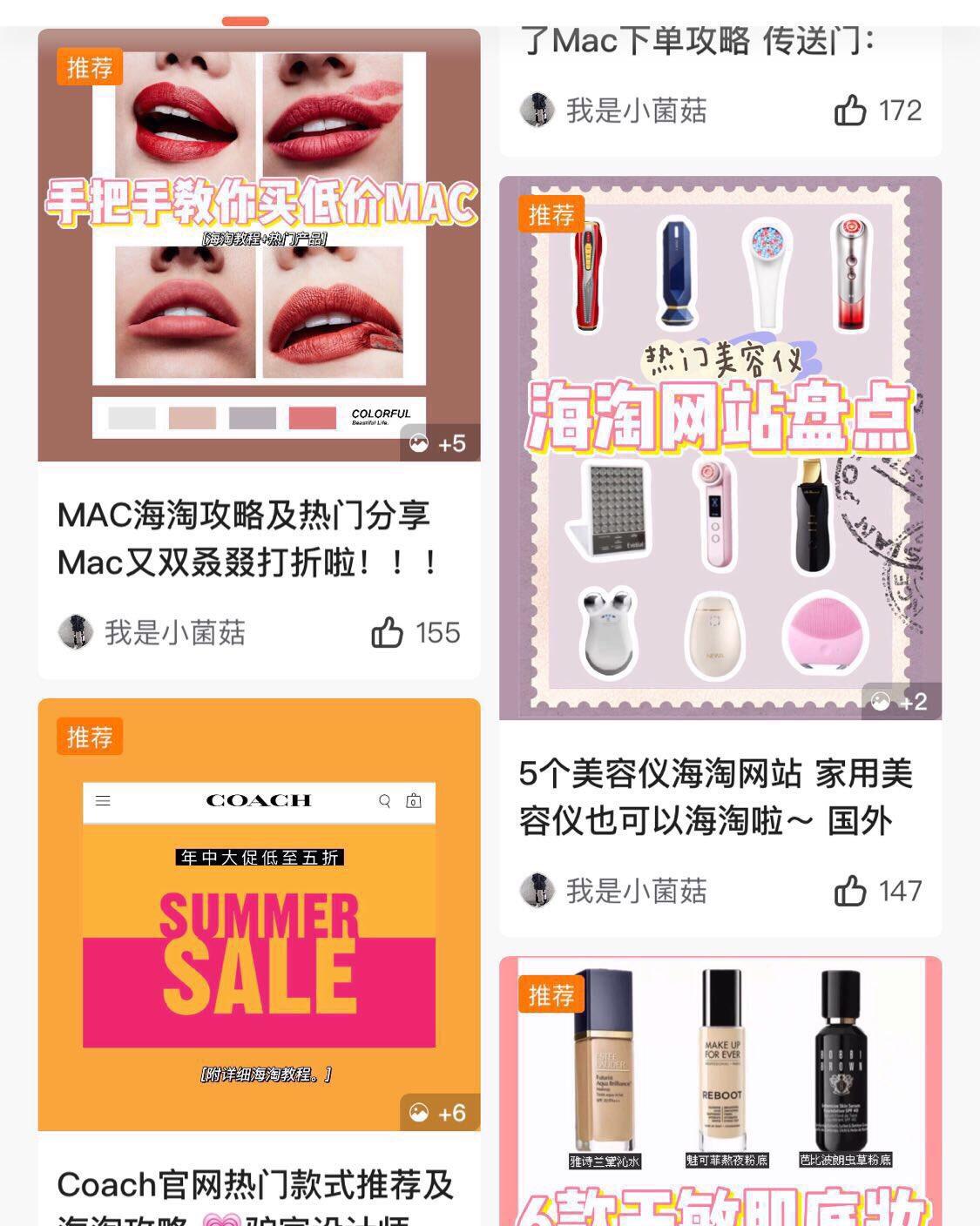 #55海淘9周年.忆相识# 回忆这三年的爱恨情仇！  ❣️深