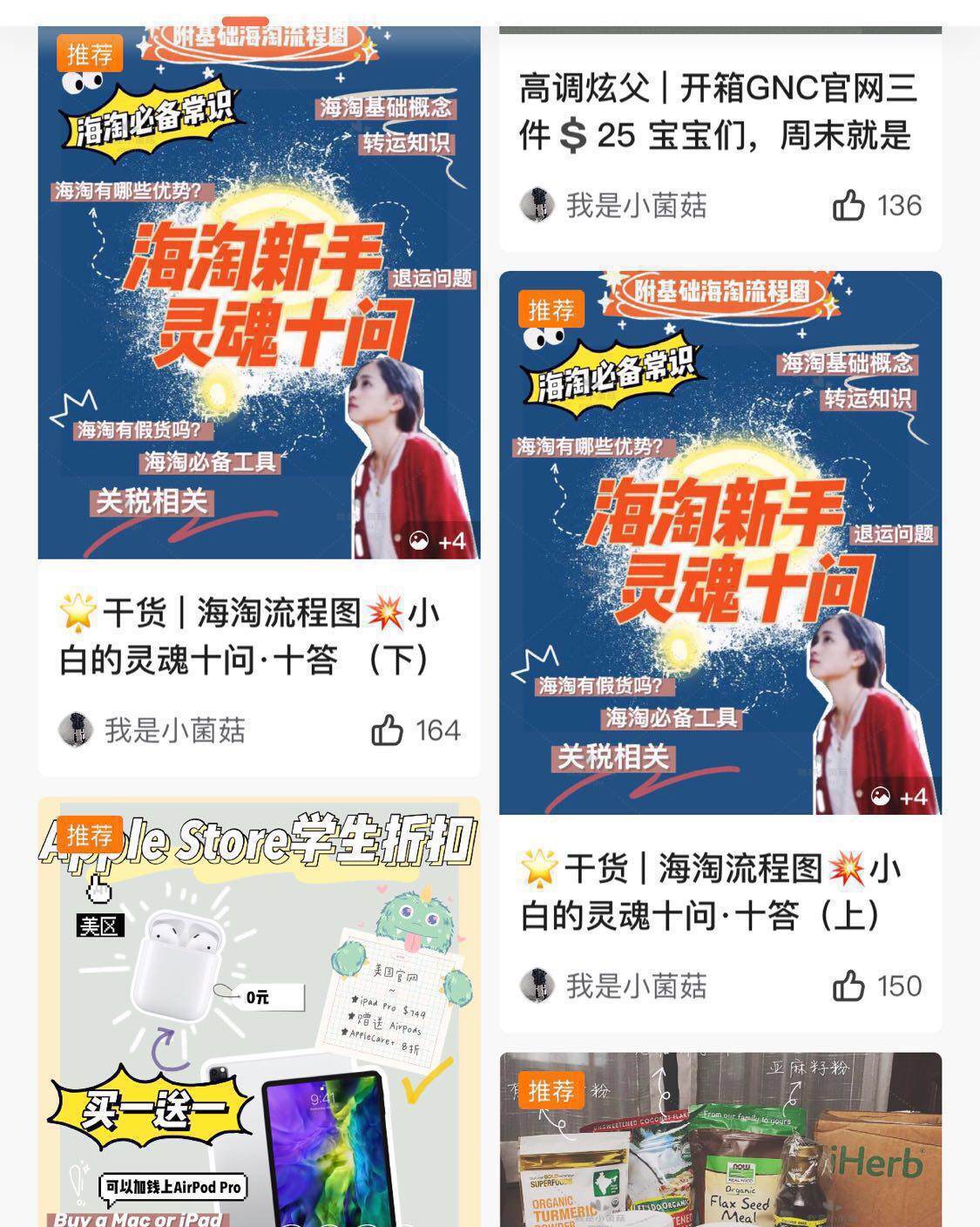 #55海淘9周年.忆相识# 回忆这三年的爱恨情仇！  ❣️深