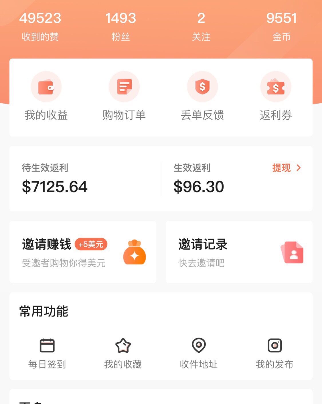 #55海淘9周年.忆相识# 回忆这三年的爱恨情仇！  ❣️深