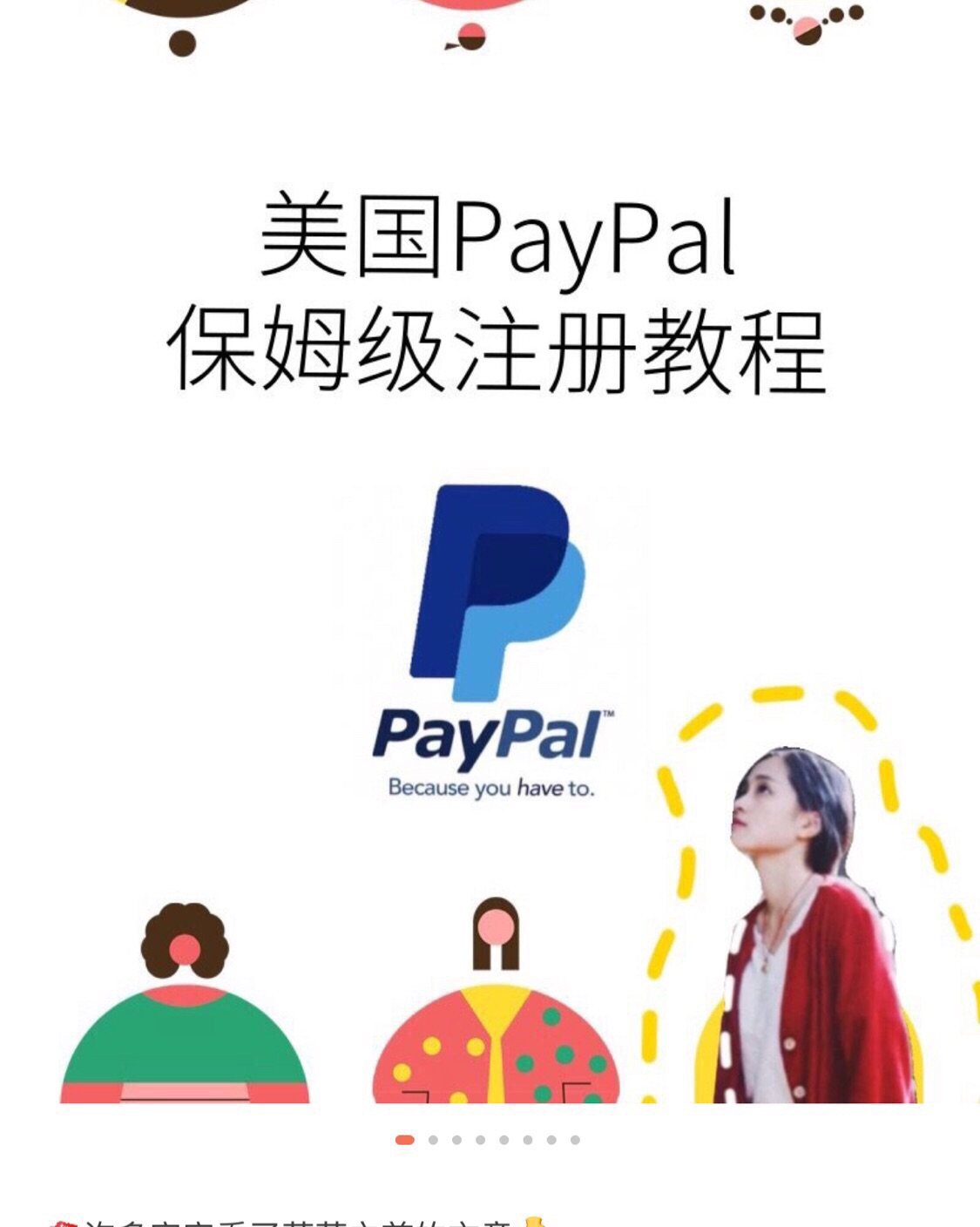#55海淘9周年.忆相识# 回忆这三年的爱恨情仇！  ❣️深