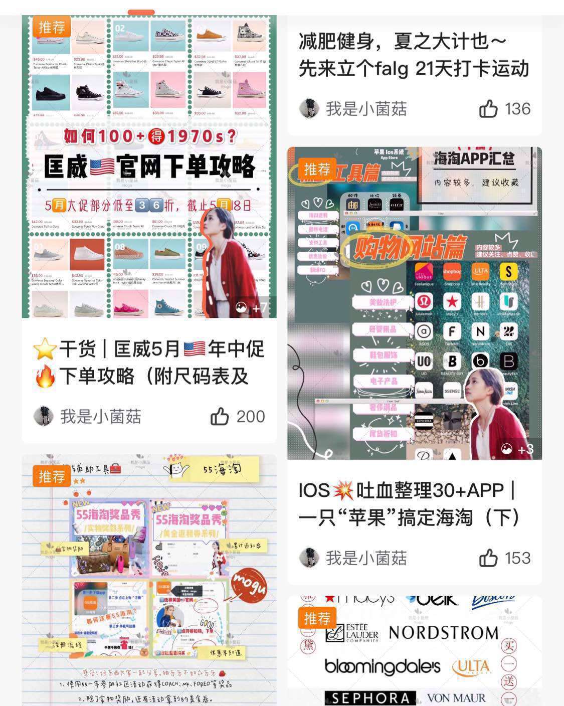 #55海淘9周年.忆相识# 回忆这三年的爱恨情仇！  ❣️深