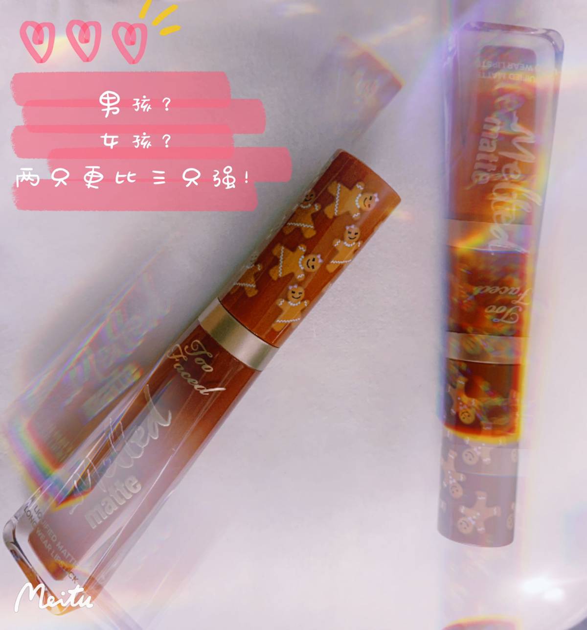 九月晒单～姜饼人男孩/女孩唇釉 🍭这两只唇釉都是我去年黑五