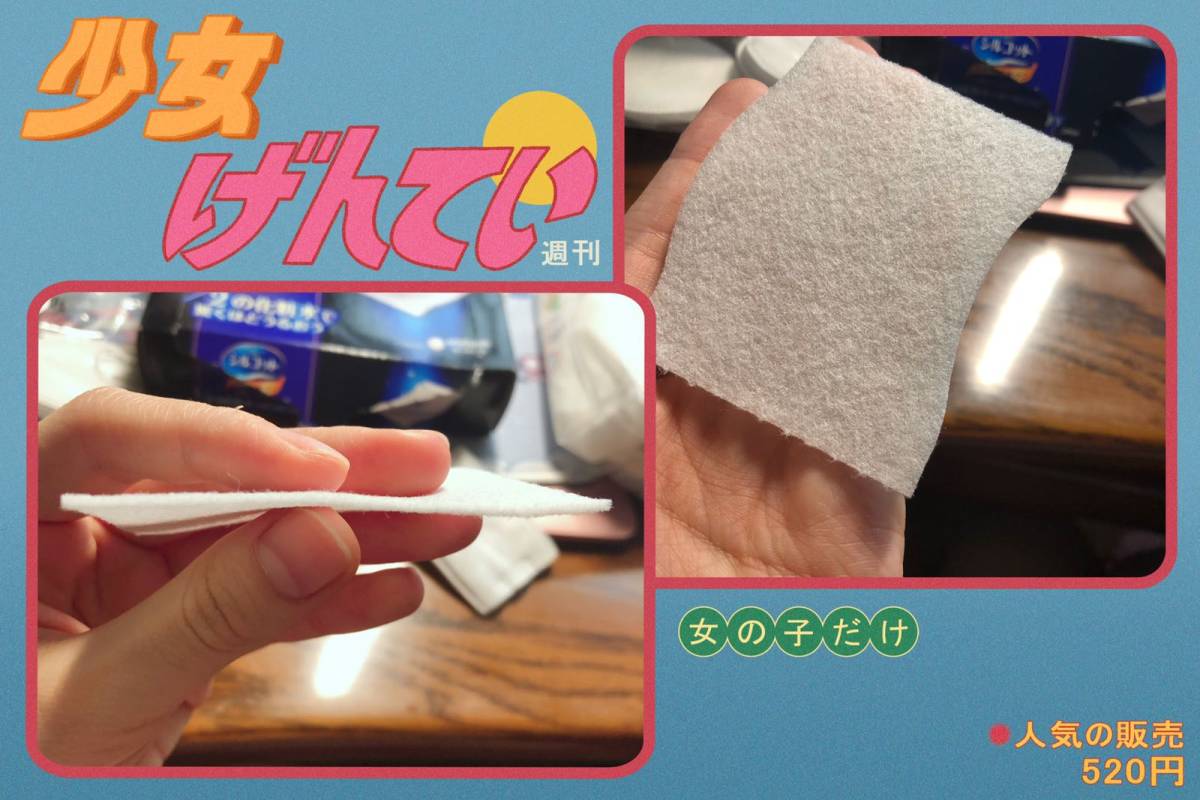 #化妆棉哪家强#  🌟这是一篇走心的干货帖🌟 发现最近很